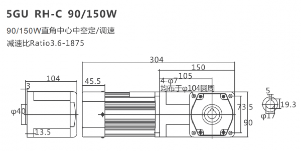 Hộp giảm tốc mini cốt âm 140W